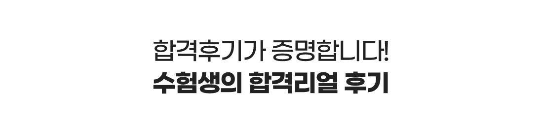 후기