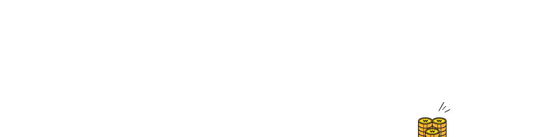 환급기록